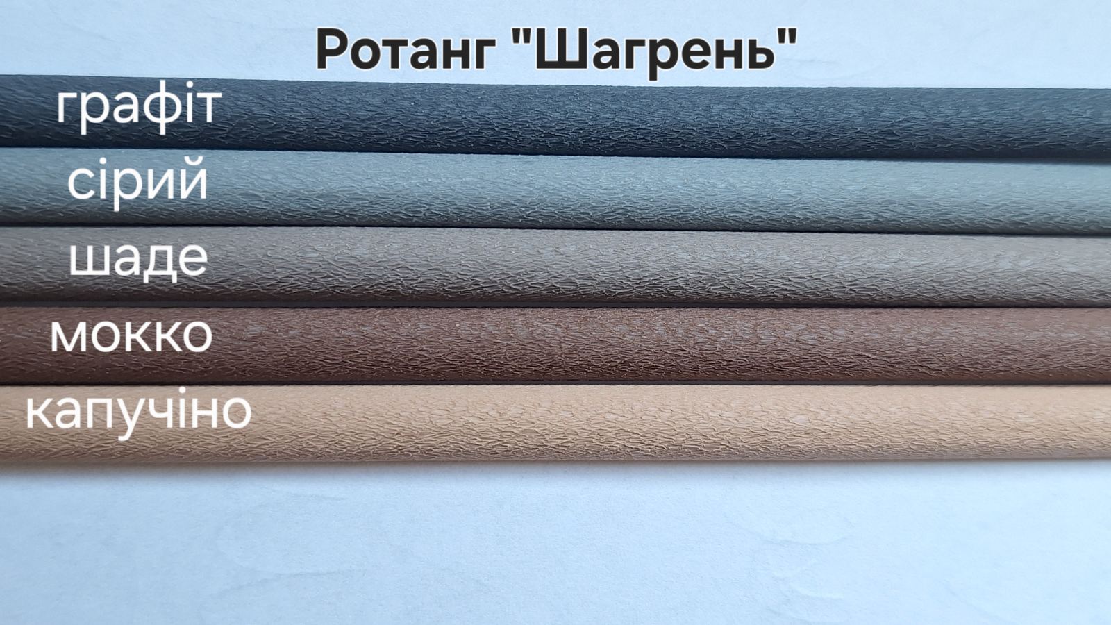 ШАГРЕЛЬ